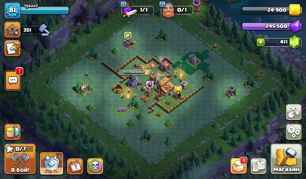 ⚡Town Hall TH16⚡81-lvl⚡walls_13⚡💥Native mail + full access💥Rebinding💥, 17 TH Main Village, 5 TH Builder