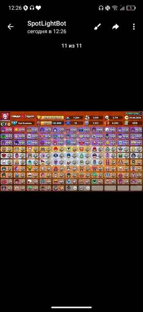 🔥ACCOUNT brawl stars Old account many skins, 65606 trophies, 104 brawlers, 35 primes