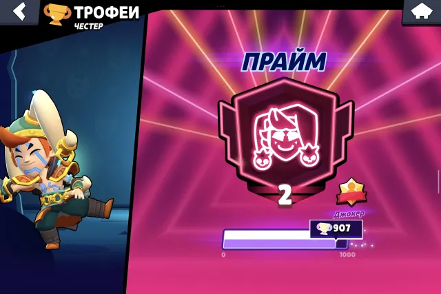⭐🎃 TOP OLD ACCOUNT 🎃⭐ ⭐🎃🎃⭐ ⭐🎃 CHECK DESCRIPTION 🎃 has 275 gems, 62577 trophies, 106 brawlers, 46 primes