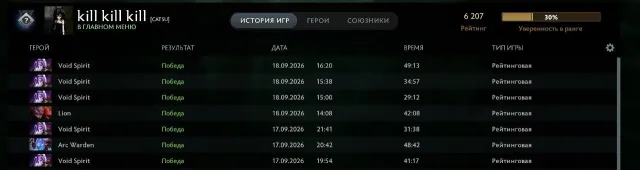 🖤6200 pts🖤46 lvl🖤main pool🖤10k honnêteté et politesse🖤arcana Pudge🖤, Vente, 6200 MMR, 10315 honnêteté, 10315 politesse, 1893 matchs, 2191 heures
