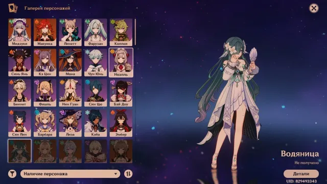 👀 Account since 2021! 🪷 [Mawuika, Keqing, Mona, Mizuki], Any platform, Email linked, Iter, Levelled up, AR 52, Primogems 128