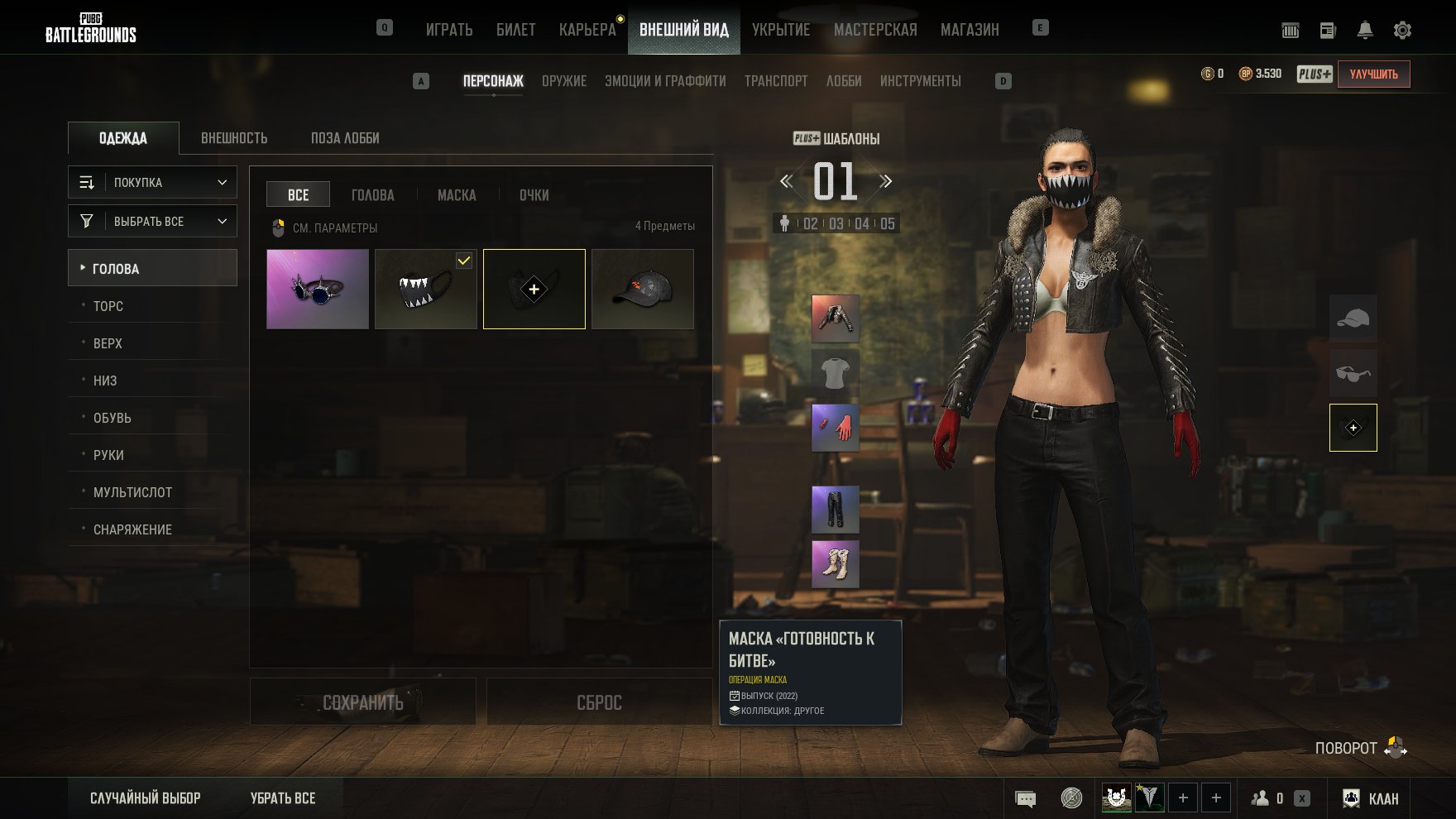 💎Minotaur - AUG👑AUTO-DISPATCH 🤝First mail✅🔥Screenshots❤️, No BATTLEGROUNDS Plus