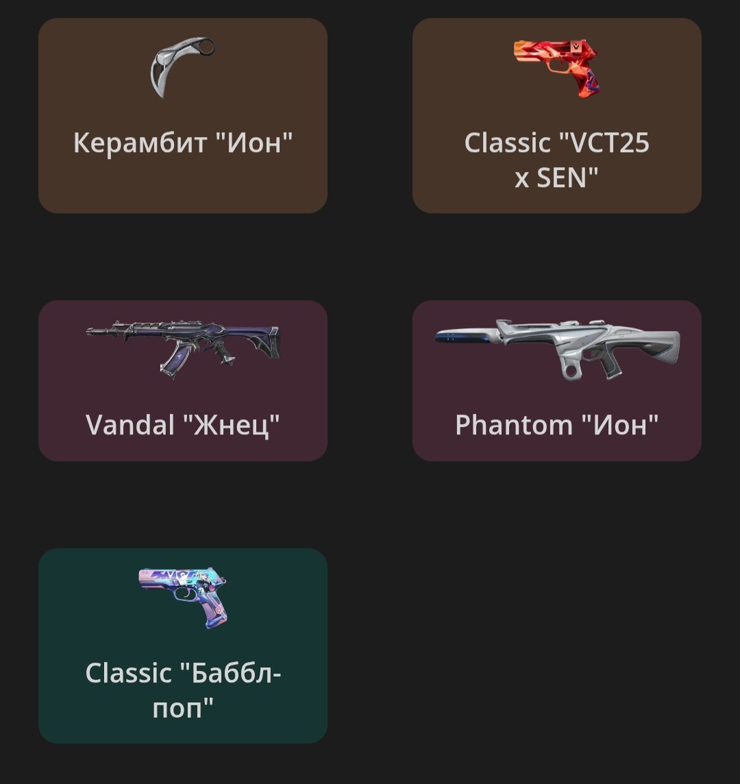 Selling a Turkish account in the EU region with an ION karambit., Sale, Bronze 3, Agents: 18, Skins: 5