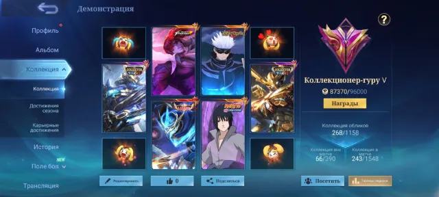 Xavier Satoru, Kof(Chou, Karina), Naruto Suyo(Sasuke), Titans(San, Argus), Legend Goose, Sale, Rank: Mythical, Level: 90, Win Rate: 53%, Heroes: 132, Skins: 268