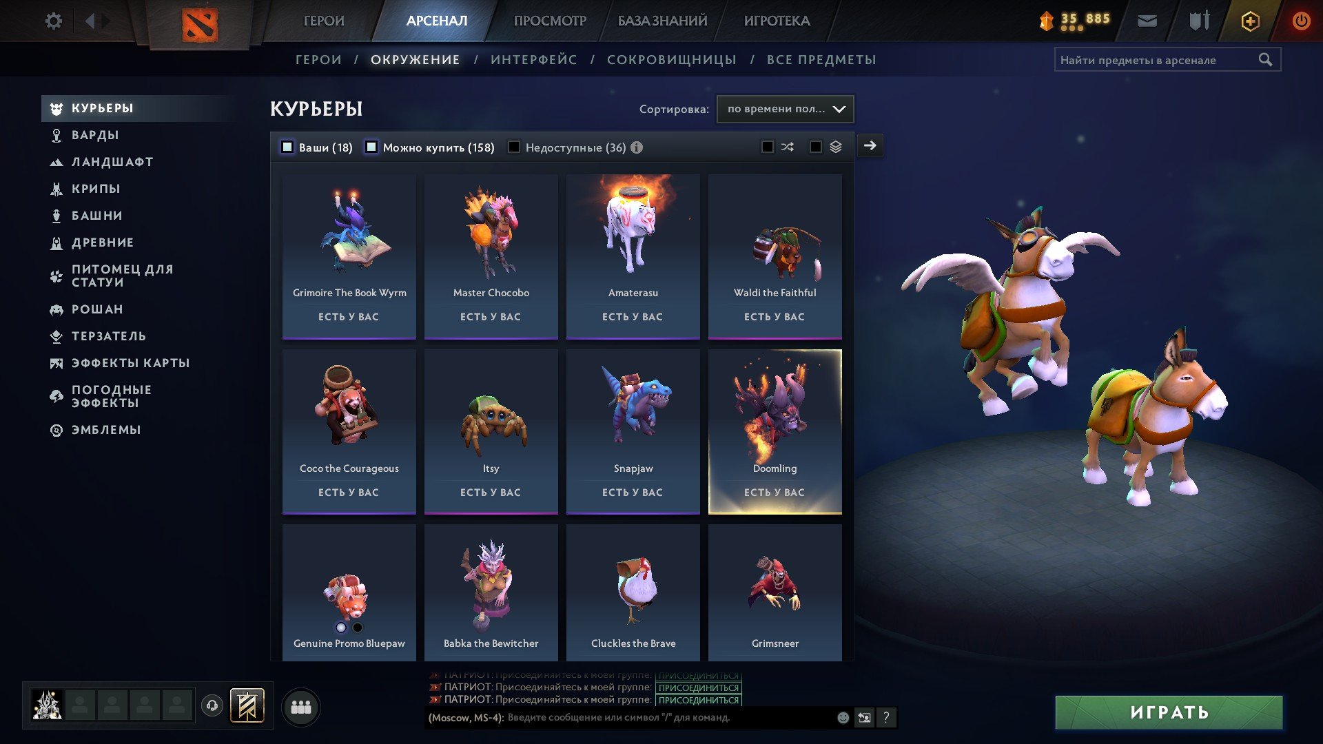 selling urgently main acc, Sale, 3900 MMR, 12000 Behavior score, 12000 вежливости, 3000 games, 3000 hours