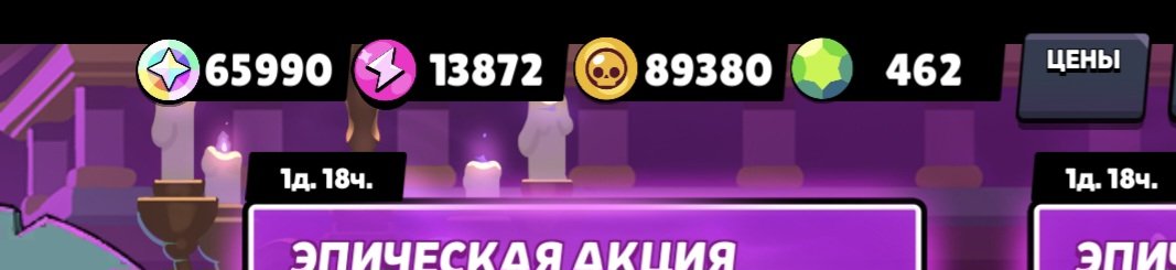 107,000🏆 557 SKINS 👕 550 GEMS🆙 103/103 | 57 11lvl, trophies 108000, brawlers 104, primes 100