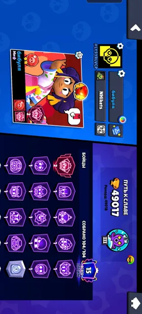 CYBER SHELLY🪙1️⃣0️⃣4️⃣/1️⃣0️⃣5️⃣✨2️⃣8️⃣5️⃣ Total Skins🪙Clash Royale 🏆6900🏆 Cups🎖️1139🎖️ Collections, trophies 49000, brawlers 103, primes 15