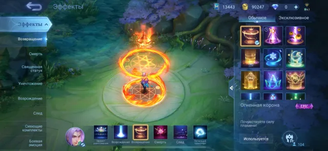 SALE OF A GOOD ACCOUNT, Sale, Rank: Mythical Glory, Level: 60, Win Rate: 53%, Heroes: 105, Skins: 228