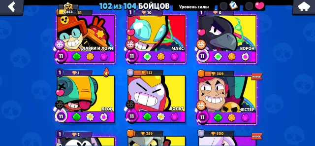 Ime gddhdjjdjxhfhhfhfhhfh🙁😭♥️✖️♥️✖️♥️chcchhcjxbxbcjcncjcncjvhvjc♥️♥️♥️, trophies 41868, brawlers 102, primes 6