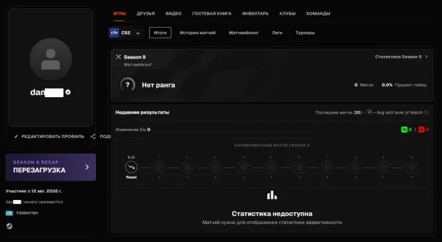 🔳🔥 VERIFIED FACEIT + CS2 PRIME 🔥🔳 KAZAKHSTAN 🔳🔥🔥🔥 NATIVE MAIL + FOREVER GUARANTEE + RECEIPTS! 🔥🔥🔥🔳, Sale, Empty, Yes PRIME, FACEIT, 1000 ELO, With registration: Yes