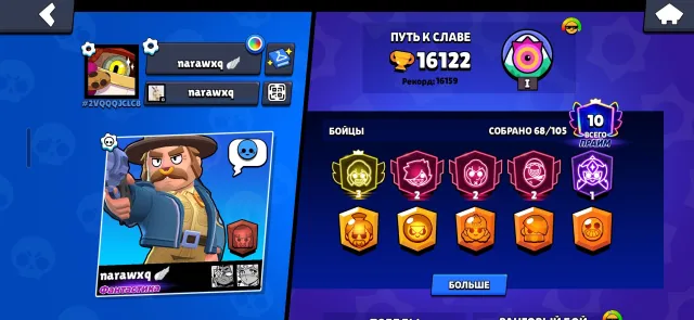 3 PRIME ON SHELLY, 3 BP+, ESPORTS, LEGENDARY LEAGUE, BP COSTS 400 RUB, 16159 trophies, 68 brawlers, 10 primes