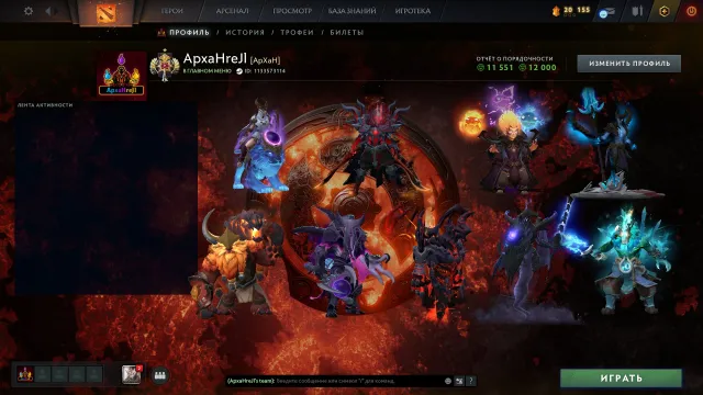 Compte personnel | Objets rares | arcana sur Void et Razor | Dark Artistry baby walker, Vente, 3087 MMR, 12000 honnêteté, 11551 politesse, 6000 matchs, 5600 heures