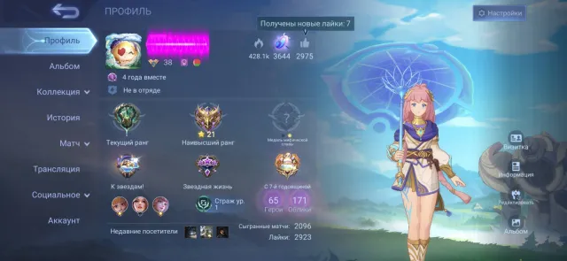 FlorinSanrio/LuckyBoxGatotkacha/LuckyBoxKagura/Beyond the Clouds-Kagura/Gold Star-Kagura, Sale, Rank: Epic, Level: 38, Win Rate: 55%, Heroes: 65, Skins: 171