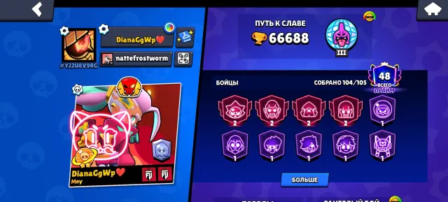 🟩380 SKINS🟩FAT ACCOUNT♦️29 MYTHIC AND 15 LEGENDARY SKINS♦️RANK 1 LEAGUE🟦6 VIDEOS (24370)🟦, 66000 trophies, 104 brawlers, 48 primes