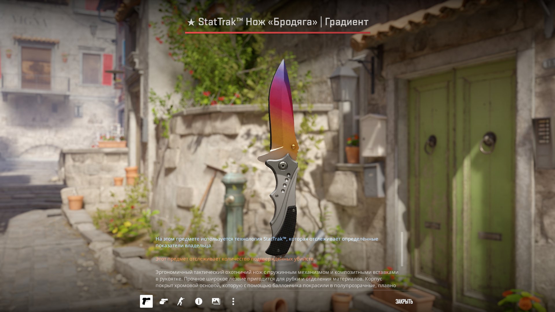 CS2 🗡️🔥KNIFE NOMAD | FADE — 3 HOURS🔥🗡️ PC CLUB ONLY, Rent, Available, Yes PRIME, Competitive