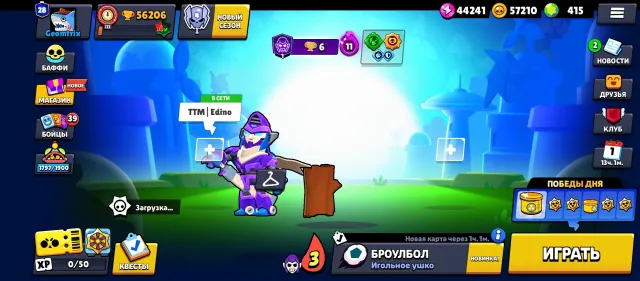 🏆🏆ACCOUNT FOR BRAWL 56K CUPS🏆🏆 (This is my personal account), 56206 cups, 100 brawlers, 28 primes