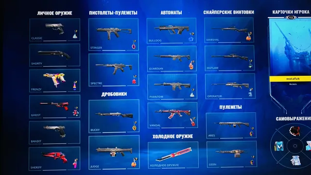account 150 lvl, Sale, Gold 1, Agents: 29, Skins: 7