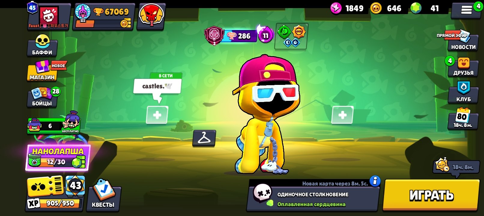 🟢❇️✅🏆67.500🏆 💚220+ SKINS💚🔥30 11 power🔥🔴SPIKE PIN for 500rub🔴✅❇️🟢🚀AUTO ISSUER🚀, trophies 67000, brawlers 104, primes 45