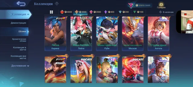 Very donatable account with 350 skins and 131 characters, Sale, Rank: Grandmaster, Level: 95, Winrate: 60%, Heroes: 131, Skins: 350