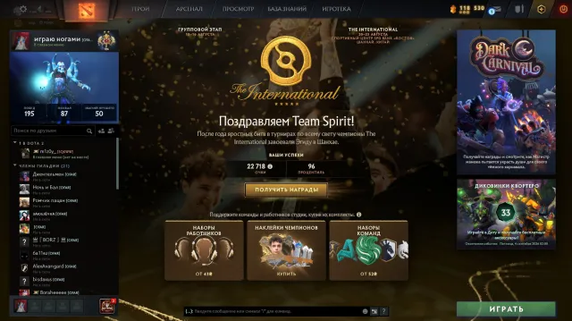 Account with 96 percentile, Sale, 3000 MMR, 12000 Honesty, 12000 Politeness, 300 matches, 300 hours