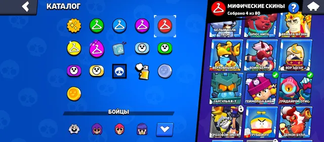 💸Account from 2020 with rare pins/skins💸, 34652 trophies, 93 brawlers, 3 primes