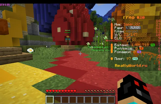 💎 ReallyWorld account for sale ⚡ Fast transfer 🤝, Sale