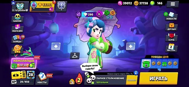 🔥👑 MASSIVE 2020 OLD-SCHOOL ACCOUNT | 63.2k TROPHIES | FULL 104/104 | 36,000+ GEMS IN SKINS 👑🔥, trophies 63300, brawlers 104, primes 25