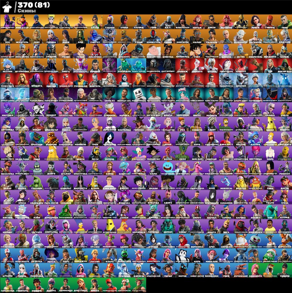 💮AUTODELIVERY💮370 skins🌺PVE Limited🫐Dark Vertex🌺Minty🫐Fresh🌺Harley🫐Mara🌺Lara Croft🫐ANIME SKINS🌺, Sale, skins 370