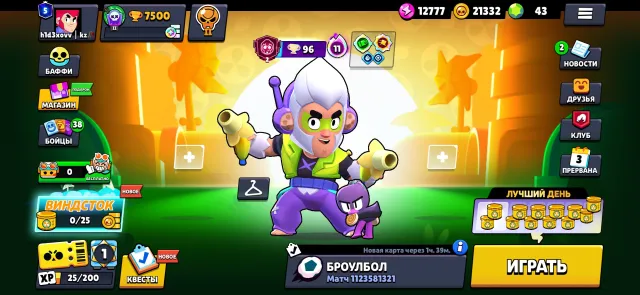 7500 trophies😍 41 brawlers 🥵 5 primes 😎 fire account for your money, 7500 trophies, 41 brawlers, 5 primes