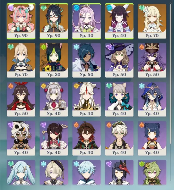 ░▒▓█✅Varesa + Signa | Xianyun + Signa | Columbina, Any platform, Email linked, Lumine, Starter, AR 53