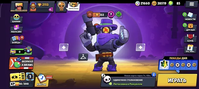 [2019] 👑Top Account. 🤖Ricochet. 🔥Jesse's Red Dragon. 🟡4. 11🔴. 14🟣. 3 Hypercharges, trophies 2113, brawlers 48