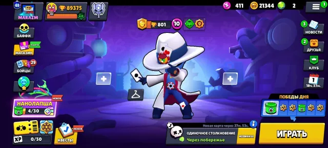 🏆89K🏆 🤍Troublemaker Tara🤍👤104/104👤 207 Skins ❤️Furious Tara❤️ ~22,075 Gems 💎 ❰14 Power Level 11s❱, trophies 89375, brawlers 104, primes 65