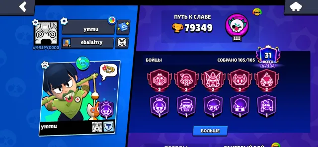 ⬛🟧【79K+ CUPS】⬛🟧【170 SKINS】⬛🟧【RETRO BROCK】⬛🟧【AUTO ISSUE】⬛🟧, trophies 79349, brawlers 105