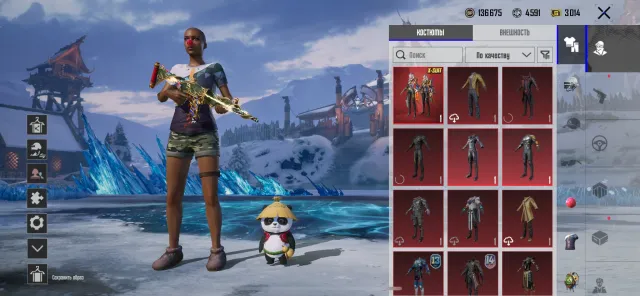 Pubg mobile Account, No BATTLEGROUNDS Plus