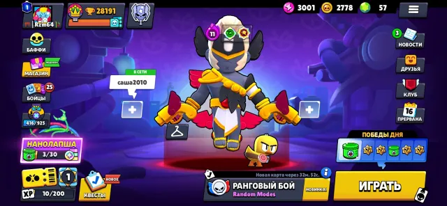 ✅ 2019 account ✅ lots of skins 🥹 re-linking available, trophies 28191, brawlers 100, primes 1