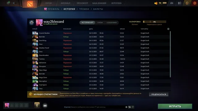 ༼ つ ◕_◕ ༽つ.💖💫Продам ᴀᴄᴄᴏᴜɴᴛ💫💖2700 MMR💖ПОРЯДОЧНОСТЬ 9.500💖💫, Продажа, 2700 MMR, 9500 порядочности, 143 матчей