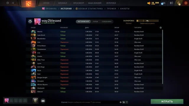 ༼ つ ◕_◕ ༽つ.💖💫Selling account💫💖3000 MMR💖BEHAVIOR 10.500💫💖, Sale, 3000 MMR, 10500 Behavior score, 141 games