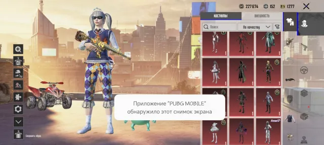 продам акаунт 53 коллекции, Нет BATTLEGROUNDS Plus