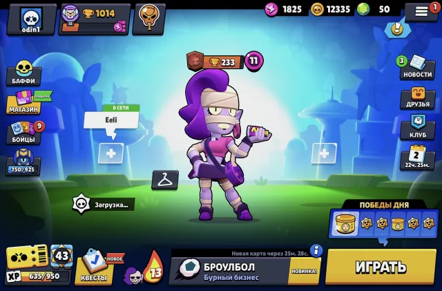🔥Аккаунты в Brawl Stars🔥 ⭐️Подходят для лёгкого пуша⭐️🏆1000+🏆 🪖15🪖 💎50+💎, 1000 кубков, 15 бравлеров