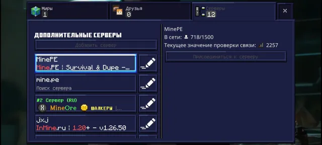 ❤️❤️Account in Minecraft on the Mine.pe server❤️❤️With Anti-Grief donation, Sale, All account details