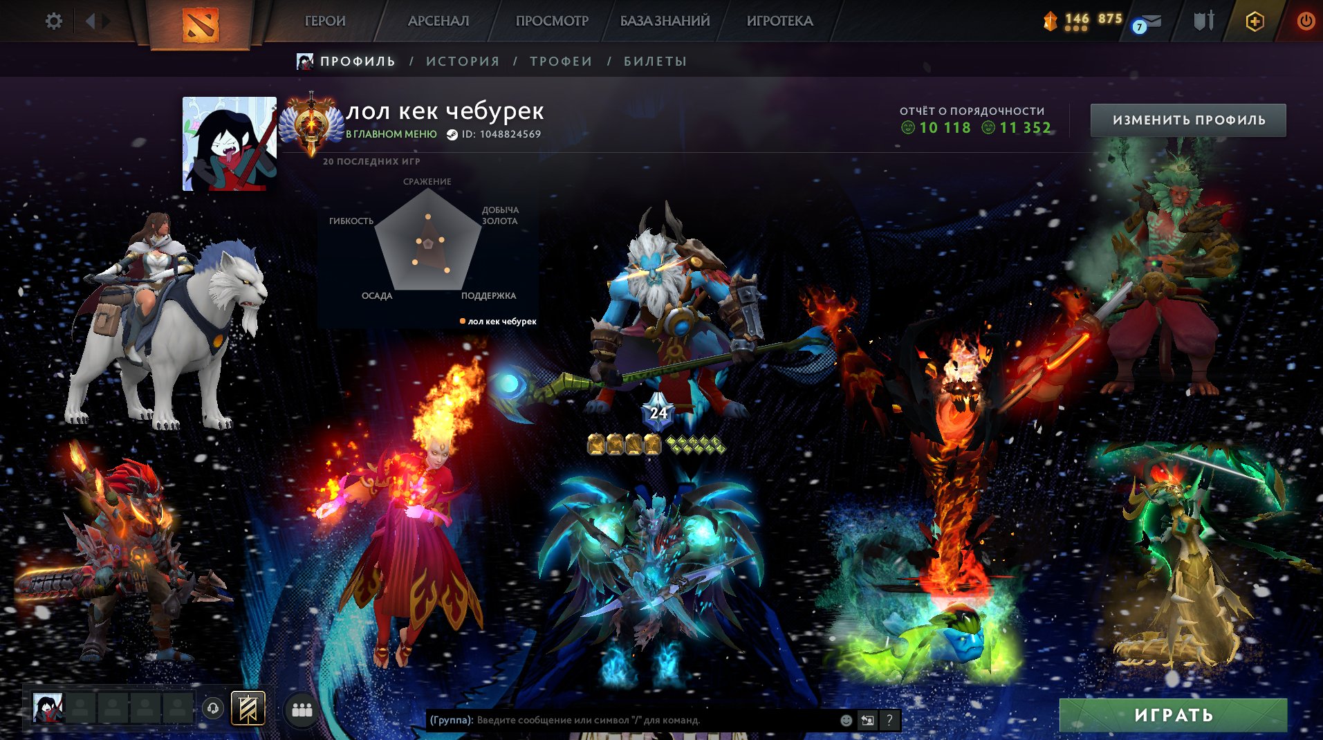7800 MMR | LVL 79 | 12K BEHAVIOUR | LINA | SF | MK | VOID, Sale, 7848 MMR, 11600 Behavior score, 10467 вежливости, 5126 games, 5613 hours