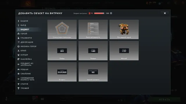 Dota 2 ACCOUNT FOR BASE WITH MANY ITEMS FROM DIFFERENT COLLECTIONS + ARCANAS FOR PUDGE AND PA, Sale, 1900 MMR, 7500 Honorable, 7500 Polite, 1700 matches, 1845 hours