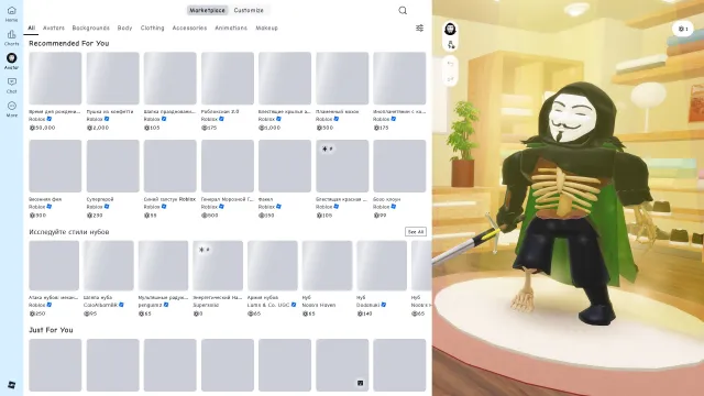 THERE IS EL CAPO IN SAN DIEGO🤯🏆TOP ACCOUNT WITH MEGA DONATION SKIN🤯🏆 AGE 21+🔞, Sale, Voice chat: No