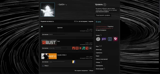 🔥 Steam Account with Prime | Full Data Change | Instant Delivery | Region Ukraine 🔥, Sale, With Inventory, Has PRIME
