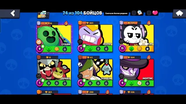 ✨2023 Account✨ 74 Brawlers 🔥Free Name Change🔥 💎178 Gems💎, 21165 Trophies, 74 Brawlers, 1 Prime