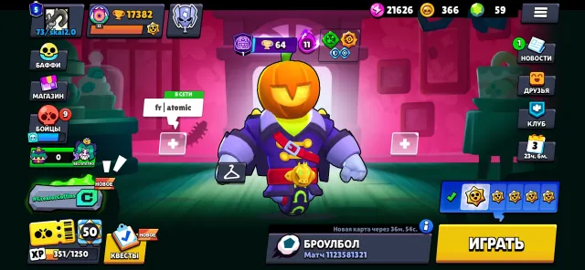 🔥 TOP ACCOUNT BRAWL STARS WITH 17,000 TROPHIES! IDEAL START OR POWERFUL BOOST! 🔥