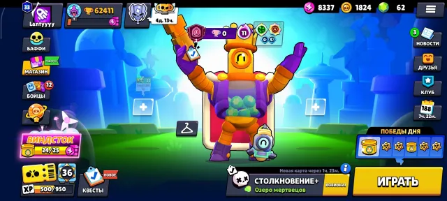 🏆62411 trophies🏆👤105 out of 105👤💎SKINS~30.5K💎🏅306 SKINS🏅33-11 POWER🔥, 62411 trophies, 105 brawlers, 33 primes