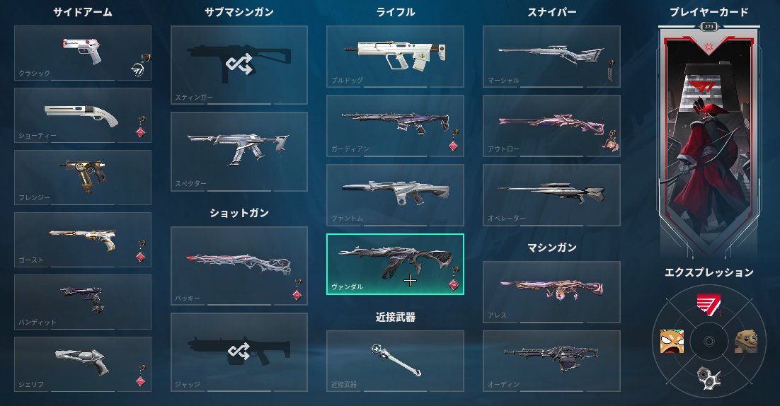 RADIANT + 61 purchased skins, Sale, Radiant, Agents: 28, Skins: 145
