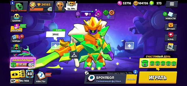 There are a lot of resources, trophies 24565, brawlers 76, primes 8