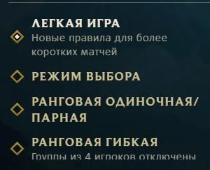 🤍 League Of Legends ⚡ 10/10 games in normal ⚡100 WINRATE ⚡RANKED OPEN ⚡ SEE DESCRIPTION 🤍, Sale, level 37, champions 20, skins 6, No rank